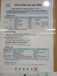 삼성공인중개사사무소