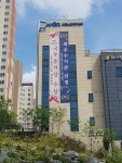 아현노인복지센터