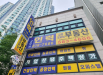 금정굿모닝부동산공인중개사사무소