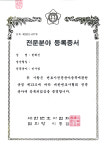 법률사무소 로뎀