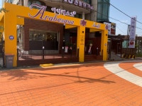 아라베스크 송도점