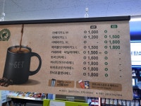 CU 군산이편한2차점