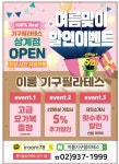이룸필라테스