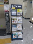 로보티즈 코딩학원
