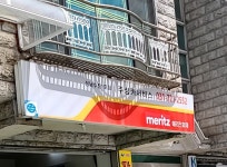 주성카센타