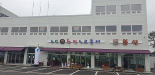 느런휴게소