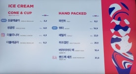 배스킨라빈스 대구성서성산점