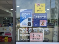 을지우림약국