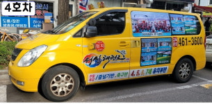 성신 태권도
