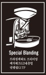 커피공작소아마꾸루