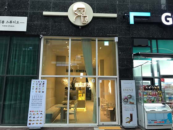 디저트39 인천미추홀점 사진