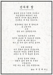 농업회사법인 굼킹코리아