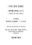 대봉참숯갈비
