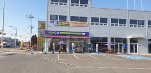느런휴게소