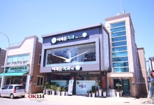 이재준치과의원