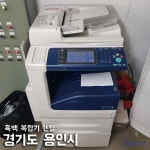 한국후지필름 크린솔루션