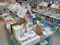 하당기독백화점