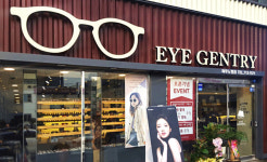 아이젠트리 제주 노형점