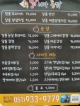 달려라통닭