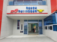 구산119안전센터