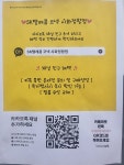SK텔레콤 코넥대리점 시화정왕직영점