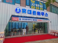 휴대폰하우스 주중점