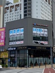 이조은치과의원