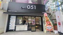 카페051 양산황전점