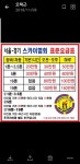 하나스카이24