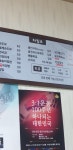 현미네집