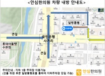 경희안심한의원