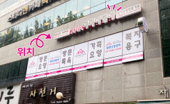 아리아케어 방문요양 양천 신정센터