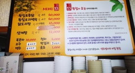 황칠이야기