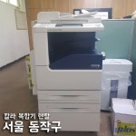 한국후지필름 크린솔루션