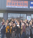 경기북부드림노인복지센터