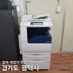 한국후지필름 크린솔루션