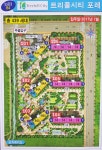탑시티포레공인중개사사무소