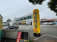 명인면옥 선운점