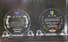 하당기독백화점