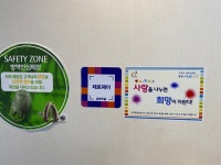 상계독일보청기