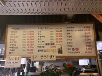 정가네정육식당 직영점