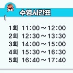오션베이비 대방센터