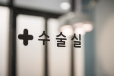 해듬동물병원
