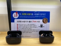 상계독일보청기