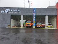 구산119안전센터