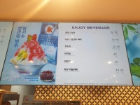 파리바게뜨 울산옥동점
