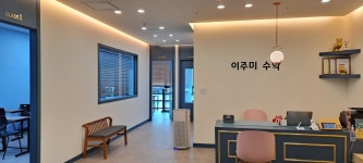 이주미수학보습학원 | 이주미 수학학원