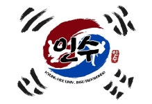 경희대인수태권도