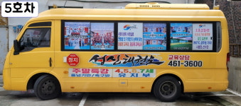 성신태권도