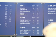 해리스카페 평산점